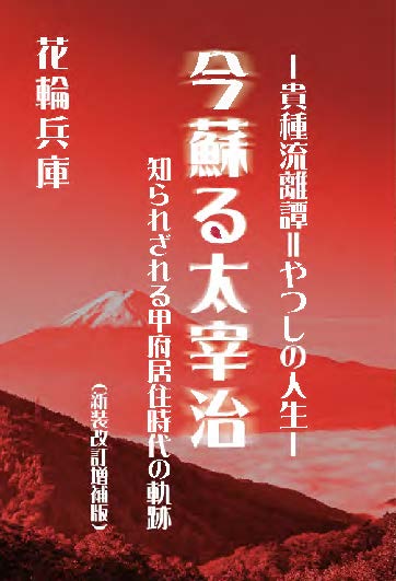 新規刊行書籍のご案内