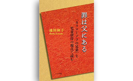 加藤さん